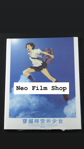 跳躍吧 ! 時空少女 ( 穿越時空的少女 ) The Girl Who Leapt Through Time (English Subtitles) (Blu Ray) (Hong Kong Version)