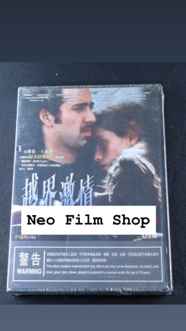 禁情遊戲 ( 越界激情 ) Zandalee (DVD) (English Subtitles) (Hong Kong Version)