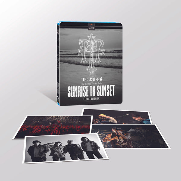 PTP : 永遠不滅 Sunrise To Sunset  (English Subtitles) (Blu Ray) (Taiwan Version)