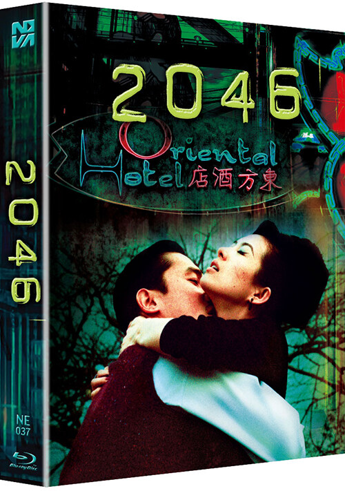 2046 (Lenticular Fullslip Package) (韓國 NOVA版) (Blu Ray) (English Subtitles) (Korea Version)