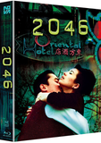 2046 (Lenticular Fullslip Package) (韓國 NOVA版) (Blu Ray) (English Subtitles) (Korea Version)