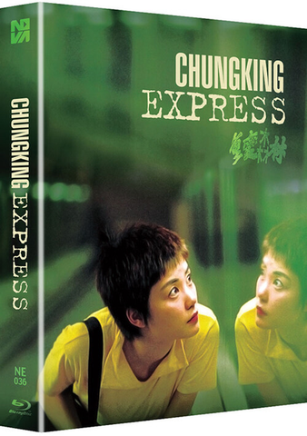 Chungking Express 重慶森林  (Fullslip Package) (韓國 NOVA版) (Blu Ray) (English Subtitles) (Korea Version)