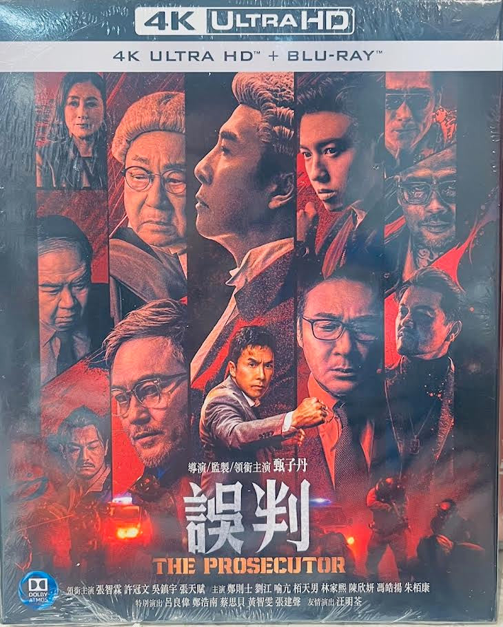 THE PROSECUTOR 誤判 (2024) (4K Ultra HD + Blu Ray) (English Subtitles ...