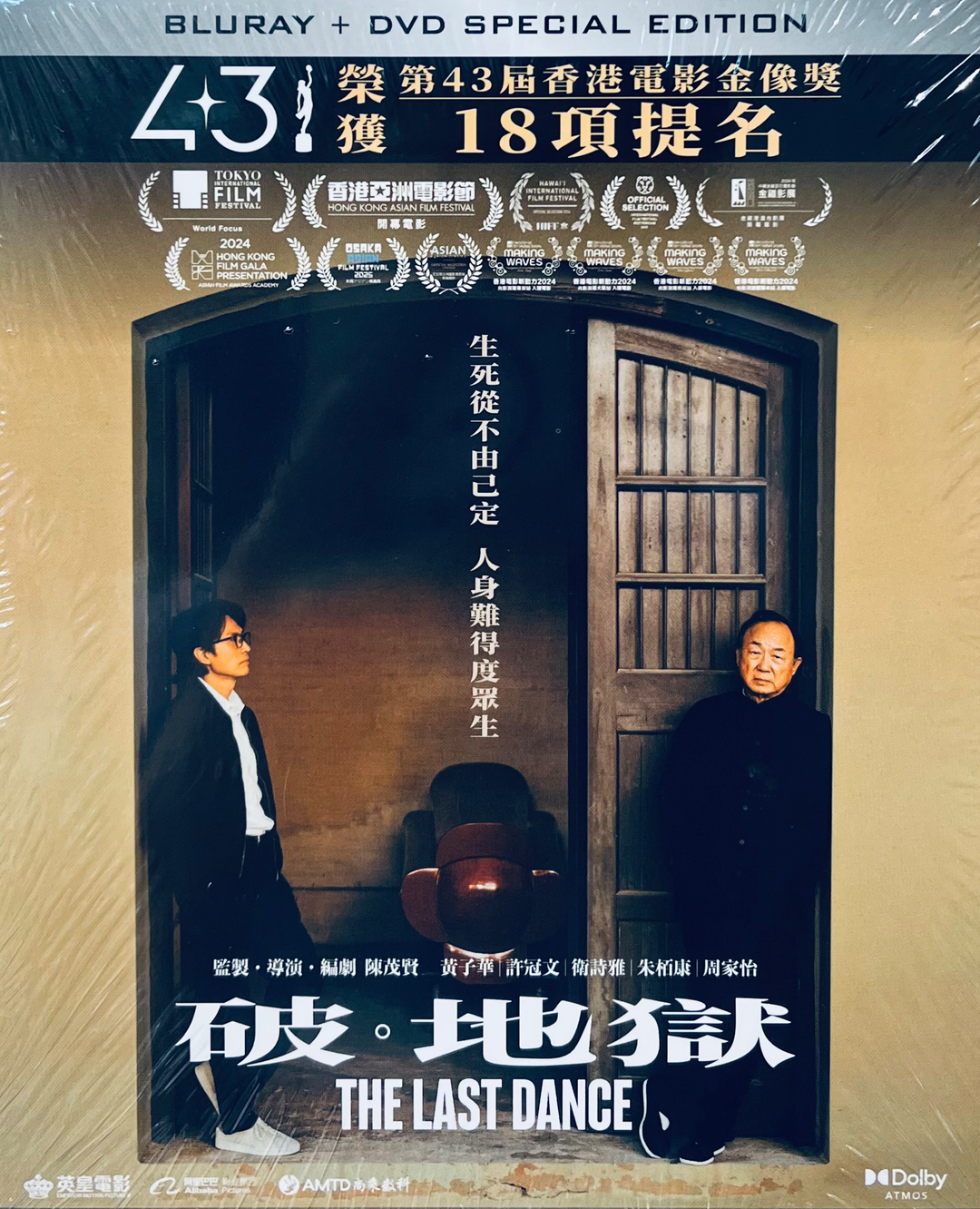 【新発売】 IMG-3909.png?v=1743902709 洋画・外国映画