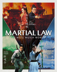 Martial Law - Lo Wei’s Wuxia World (Death Valley + Vengeance of a Snow Girl) 女俠黑蝴蝶 + 斷魂谷 + 冰天俠女 雙碟精裝收藏版 (Blu Ray) (Eureka Classics) (English Subtitled) (UK Version)