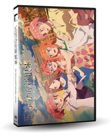 五等分的新娘* The Quintessential Quintuplets Specials 2 (Chinese Subtitles) (DVD) (Taiwan Version)