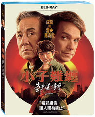 小子難纏 : 空手道傳奇 Karate Kid : Legends (Blu Ray) (English Subtitles) (Taiwan Version)