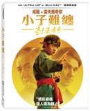小子難纏 : 空手道傳奇 Karate Kid : Legends (4K UHD + Blu Ray) (Steelbook) (English Subtitles) (Taiwan Version)