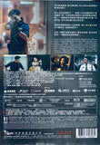 CUSTOMS FRONTLINE 海關戰線 (2024) (DVD) (English Subtitled) (Hong Kong Version)