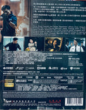 CUSTOMS FRONTLINE 海關戰線 (2024) (Blu Ray) (English Subtitled) (Hong Kong Version)