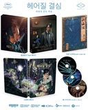 分手的決心 三碟最終精裝鐵盒B版 Decision to Leave (4K UHD + 2 Blu Ray) (Steelbook) (English Subtitled) (Korean Version)