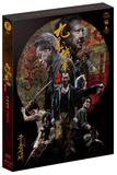 九龍城寨之圍城 精裝紙盒版 Twilight of the Warriors : Walled In (Blu Ray) (Korean Subtitled) (Korean Version)