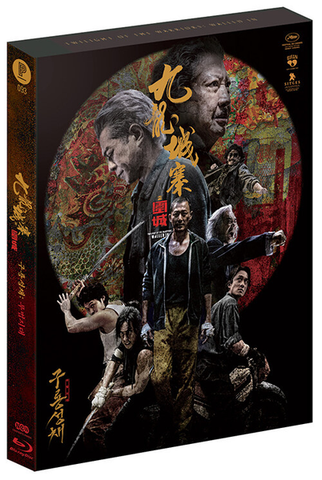 九龍城寨之圍城 精裝紙盒版 Twilight of the Warriors : Walled In (Blu Ray) (Korean Subtitled) (Korean Version)