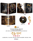 九龍城寨之圍城 精裝紙盒版 Twilight of the Warriors : Walled In (Blu Ray) (Korean Subtitled) (Korean Version)