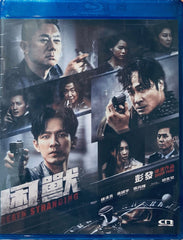 DEATH STRANDING 困獸 (2023) (Blu Ray) (English Subtitled) (Hong Kong Version)