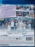 LOVE AT FIRST LIE 不是你不愛你  (2023) (Blu Ray) (English Subtitled) (Hong Kong Version)
