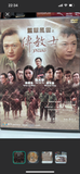 Prison On Fire - Preacher 監獄風雲：傳教士 (2002) (DVD) (Universe Laser) (English Subtitles) (Hong Kong Version)