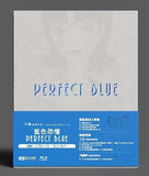 Perfect Blue 藍色恐懼 雙碟修復版 (English Subtitles) (4K UHD + Blu Ray) (Taiwan Version)