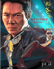 My Father is a Hero 給爸爸的信 UHD 精裝收藏版 (4K Ultra HD Blu Ray) (World Cinema Library) (WCL #107) (English Subtitles) (Limited Edition) (Disk Kino)