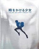 The Girl Who Leapt Through Time 跳躍吧 ! 時空少女 ( 穿越時空的少女 ) UHD 精裝收藏版 (4K UHD Blu Ray) (English Subtitled) (MLIFE 066) (Limited Edition Boxset) (Disk Kino Version)