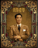 Phoney Phoenixes 假鳳虛凰 ( 鴛鴦蝴蝶 ) 精裝收藏版 (Blu Ray) (World Cinema Library) (WCL #100) (English Subtitles) (Limited Edition) (Disk Kino)
