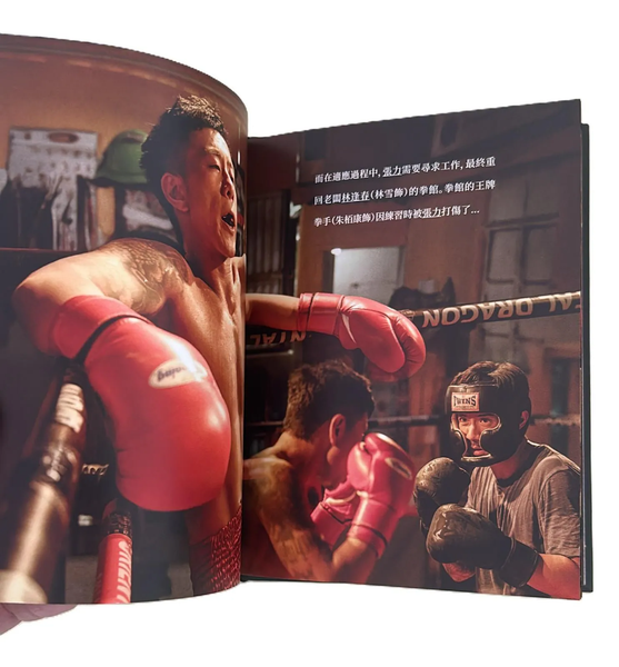 Golden Boy 金童 (2025) 限量珍藏畫冊版 (Blu Ray + Book) (Limited Edition) (Engli ...