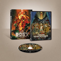 Tokyo Godfathers 東京教父 : 數位修復珍藏版 (Chinese Subtitles) (DVD) (Taiwan Version)