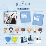 GIVEN the movie：To the Sea GIVEN 被贈與的未來劇場版：去海邊 ( 采昌 ) (Chinese Subtitles) (Blu Ray + Gift) (Taiwan Version)