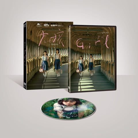 Girl 女孩 (DVD) (English Subtitles) (Taiwan Version)
