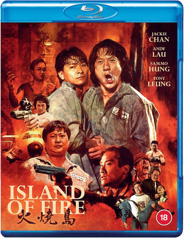 Island of Fire 火燒島 (Blu Ray) (88 Films) (English Subtitles) (UK Edition)