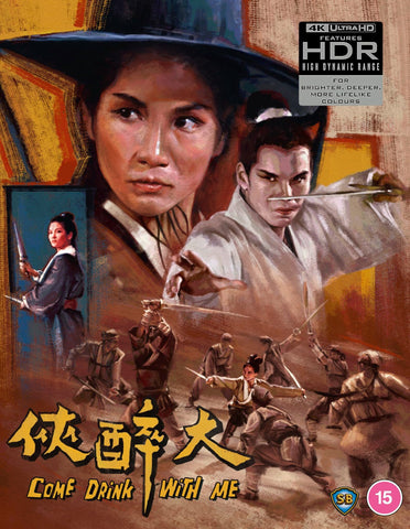 Come Drink with Me 大醉俠 (4K UHD + Blu Ray) (88 Films) (English Subtitles) (UK Edition)