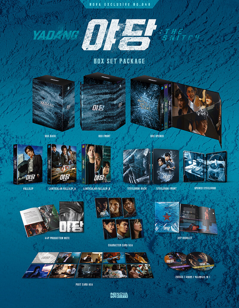 Yadang : The Snitch 黑白線人 三合一大全套鐵盒 六碟導演加長版 (Blu Ray) (6 Discs Director Extended Cut) (Box Set Package) (Nova Media) (English Subtitled) (Korean Version)