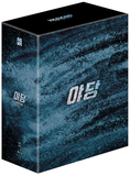 Yadang : The Snitch 黑白線人 三合一大全套鐵盒 六碟導演加長版 (Blu Ray) (6 Discs Director Extended Cut) (Box Set Package) (Nova Media) (English Subtitled) (Korean Version)