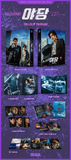 Yadang : The Snitch 黑白線人 雙碟導演加長版 (Blu Ray) (2 Discs Director Extended Cut) (Full Slip Package) (Nova Media) (English Subtitled) (Korean Version)