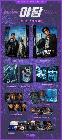 Yadang : The Snitch 黑白線人 雙碟導演加長版 (Blu Ray) (2 Discs Director Extended Cut) (Full Slip Package) (Nova Media) (English Subtitled) (Korean Version)