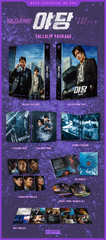 Yadang : The Snitch 黑白線人 雙碟導演加長版 (Blu Ray) (2 Discs Director Extended Cut) (Full Slip Package) (Nova Media) (English Subtitled) (Korean Version)