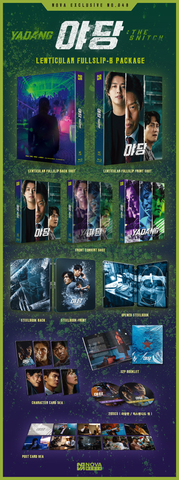 Yadang : The Snitch 黑白線人 幻彩鐵盒B版 雙碟導演加長版 (Blu Ray) (2 Discs Director Extended Cut) (Lenticular Full Slip B Package) (Nova Media) (English Subtitled) (Korean Version)