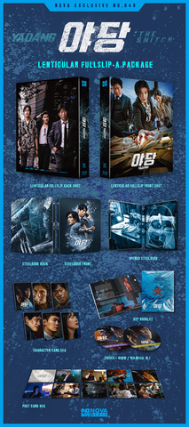 Yadang : The Snitch 黑白線人 幻彩鐵盒A版 雙碟導演加長版 (Blu Ray) (2 Discs Director Extended Cut) (Lenticular Full Slip A Package) (Nova Media) (English Subtitled) (Korean Version)