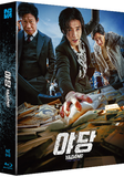 Yadang : The Snitch 黑白線人 幻彩鐵盒A版 雙碟導演加長版 (Blu Ray) (2 Discs Director Extended Cut) (Lenticular Full Slip A Package) (Nova Media) (English Subtitled) (Korean Version)