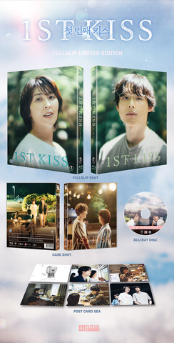1ST KISS 跨越時空的初吻 精裝紙盒版 (Blu Ray) (Full Slip Limited Edition) (Nova Media) (English Subtitled) (Korean Version)
