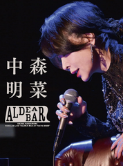 中森明菜 2025 FANCLUB LIVE ALDEA Bar at Tokyo 通常盤 Akina Nakamori (Blu Ray) (Japan Version)