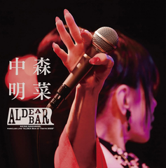 中森明菜 2025 FANCLUB LIVE ALDEA Bar at Tokyo BD+CD 完全生產限定盤 Akina Nakamori (Blu Ray) (Japan Version)