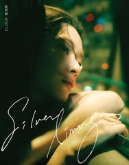 雲浩影 Cloud Wan - Silver Lining (CD) (Hong Kong Version)