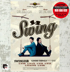 SWING - Swing到盡 ARS LP (Vinyl) (Hong Kong Version)