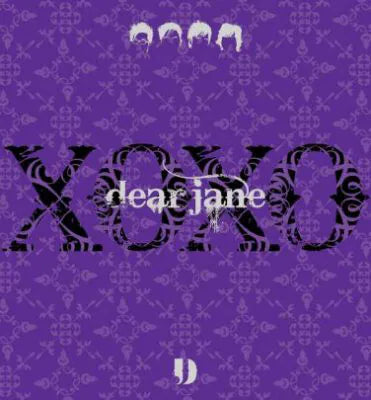 Dear Jane - XOXO LP (12吋Splatter彩膠) (Vinyl) (Hong Kong Version)