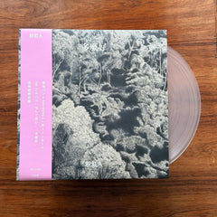 粉紅A - 多麼好 LP (CLEAR) (Vinyl) (Hong Kong Version)