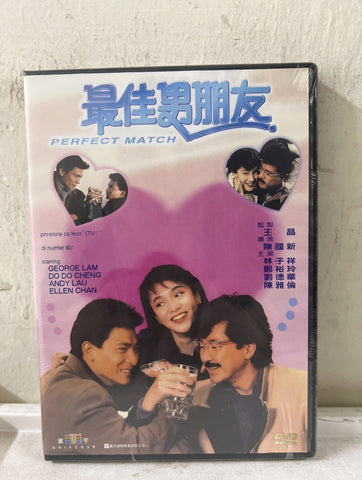 Perfect Match 最佳男朋友 (DVD) (English Subtitled) (Hong Kong Version)