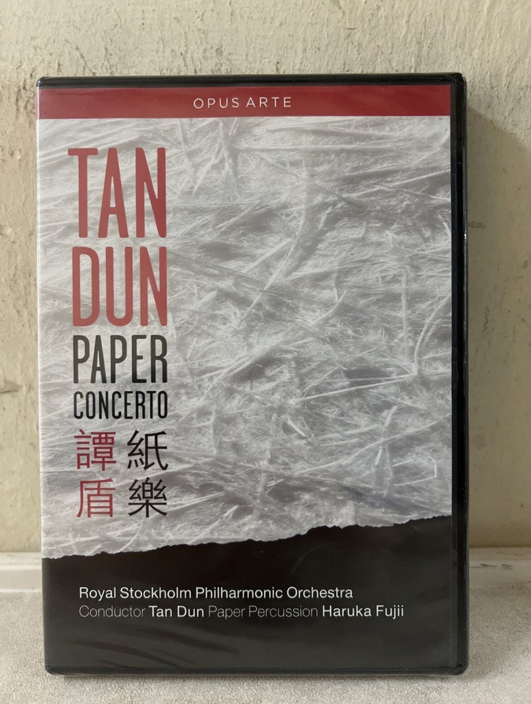 Tan Dun: Paper Concerto 譚盾紙樂 (DVD) (English Subtitles) (UK Version)