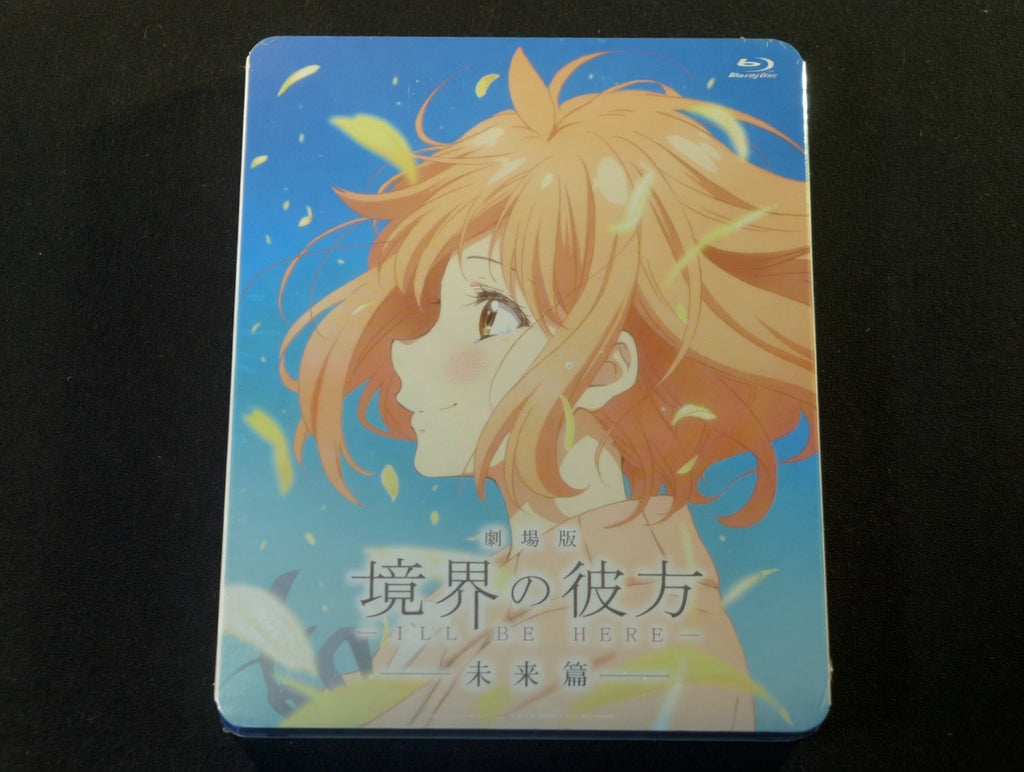 I'LL BE HERE 境界的彼方劇場版 : 未來篇 初回紙套版 (Chinese Subtitles) (Blu Ray) (Taiwan Version)