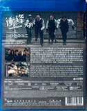 ULTIMATE REVENGE 衝鋒：火拼 (2026) (Blu Ray) (English Subtitled) (Hong Kong Version)